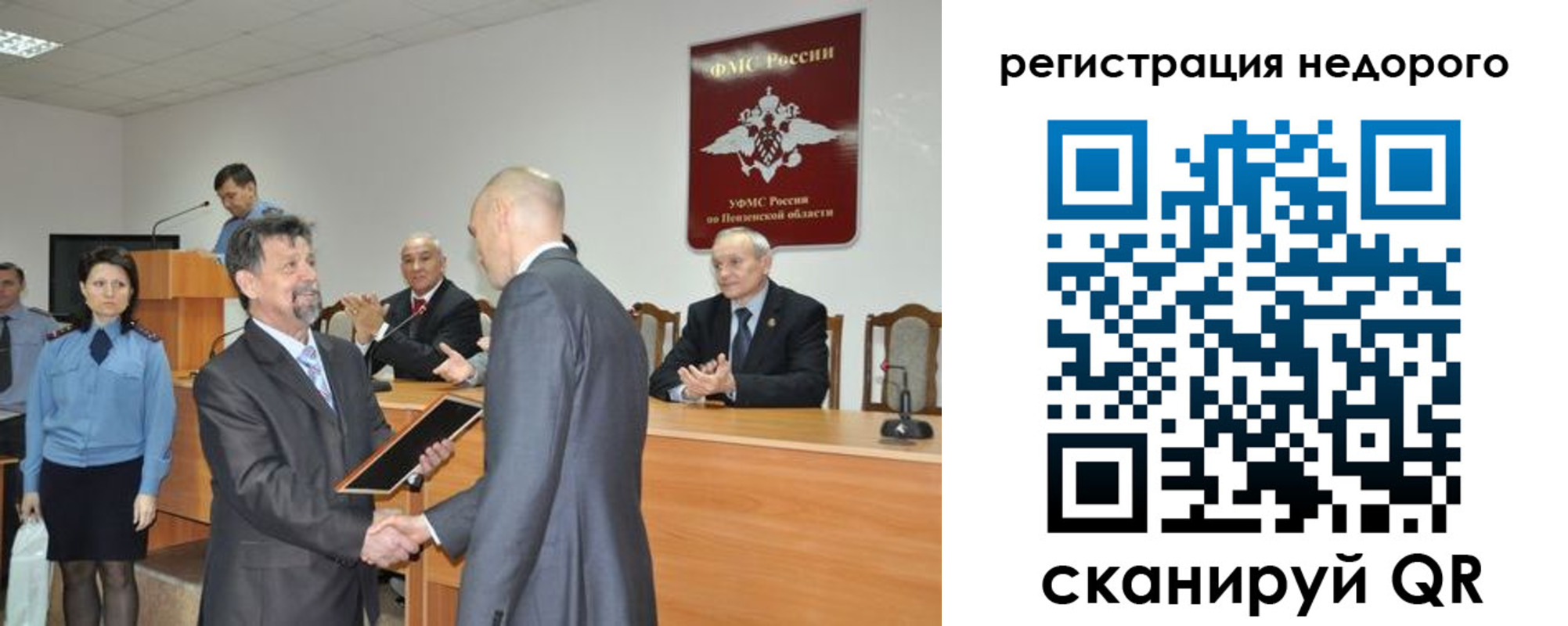 прописка законно в Нытве