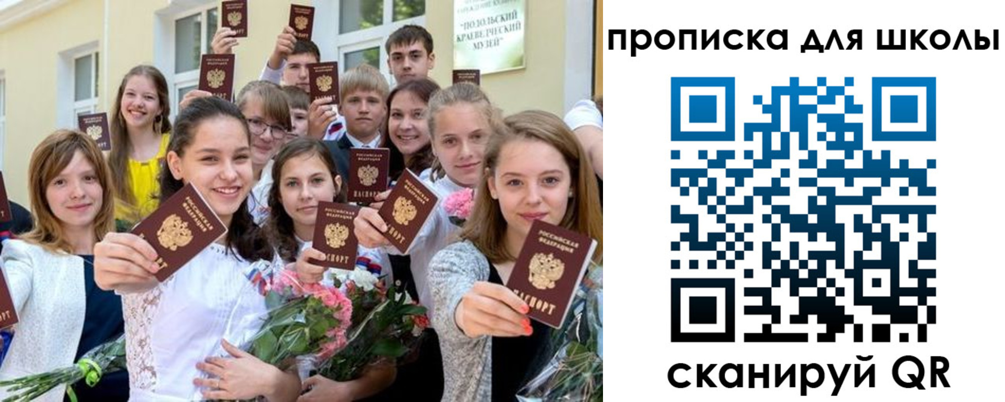 временная регистрация надежно в Нытве
