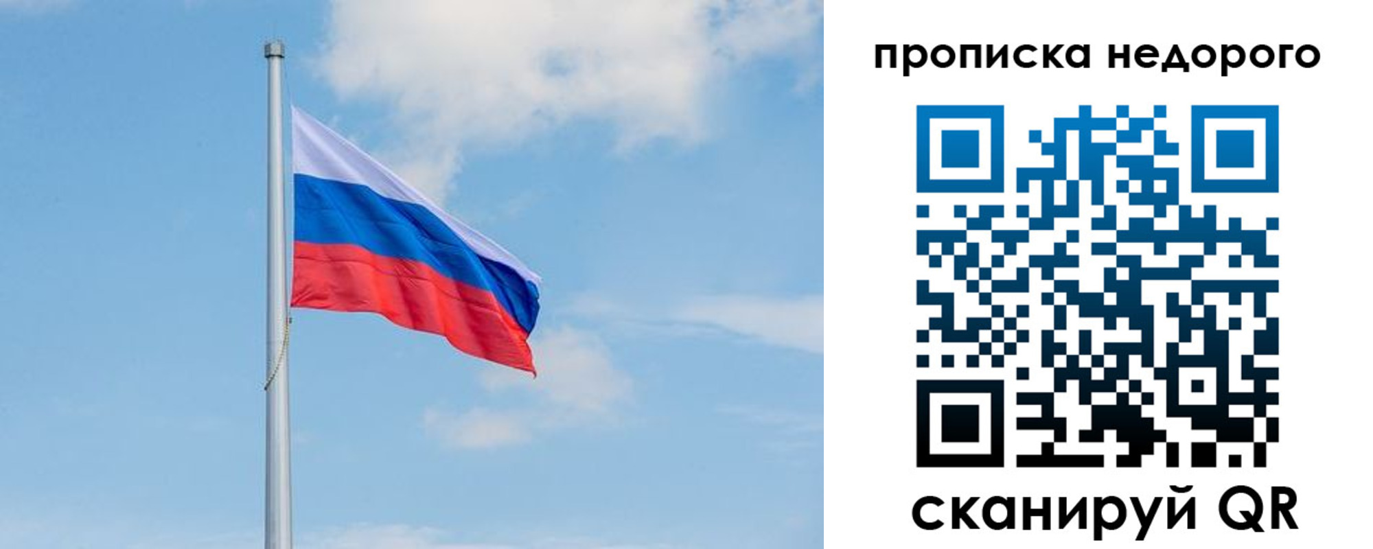 миграционный учет в Нытве