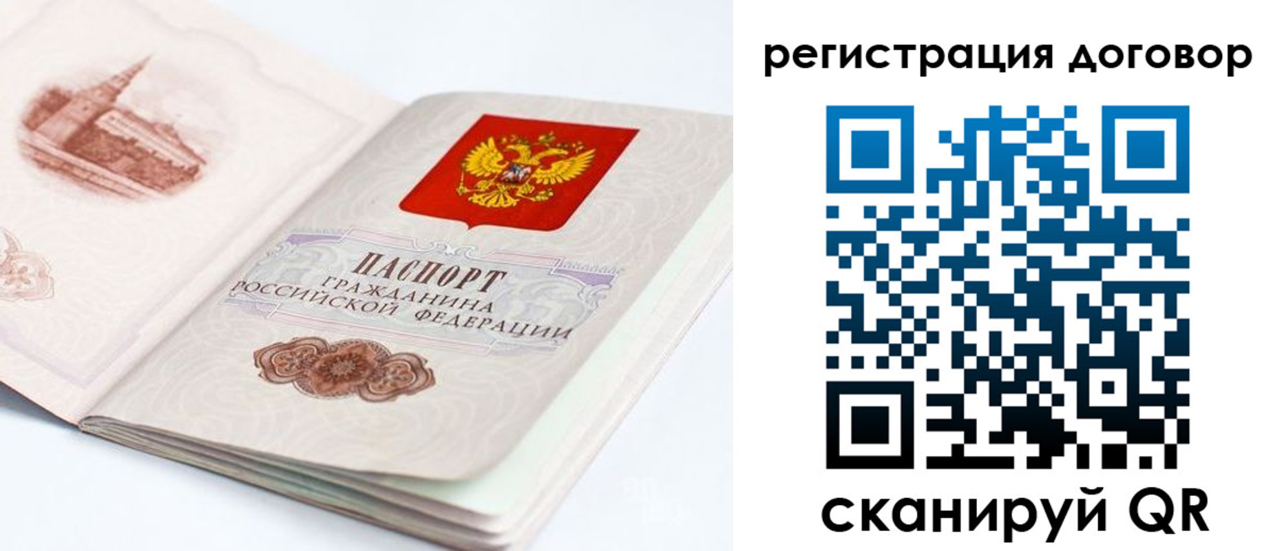 прописка иностранных граждан в Нытве
