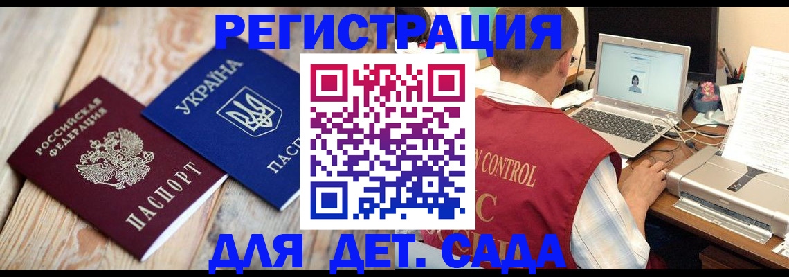 временная регистрация адрес в Нытве
