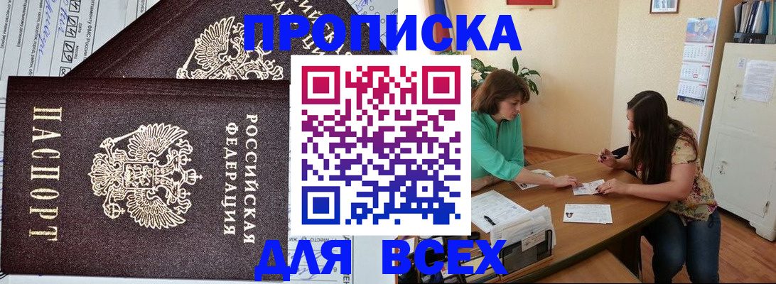 регистрация для школы в Нытве